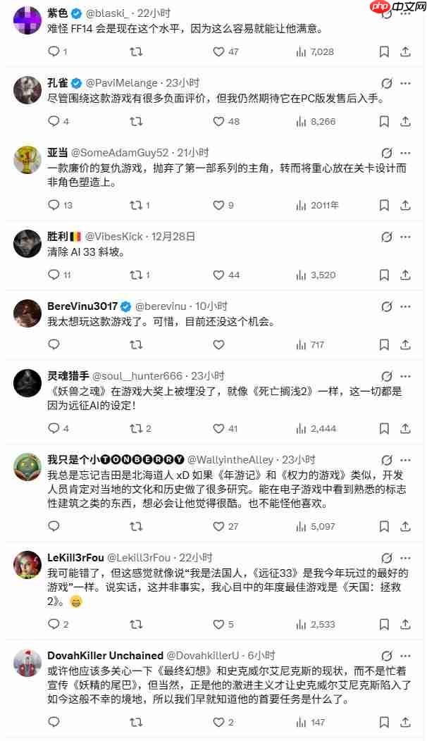 吉田直树大赞《羊蹄山之魂》：这款游戏让我学到了很多