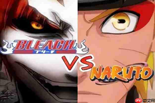 死神vs火影网页版游戏在线对决