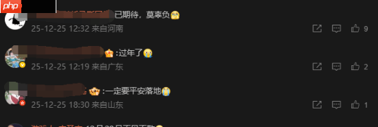 《仙剑奇侠传4RE》终于要有实机！玩家