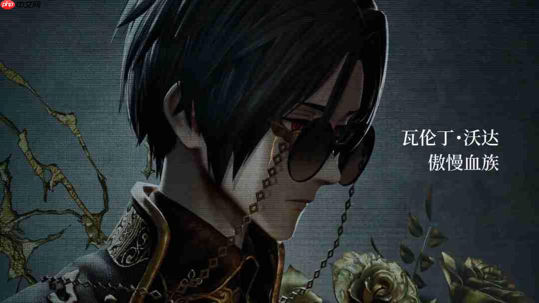 《噬血代码2》新登场角色“瓦伦丁·沃达”宣传片 沉静的吸血鬼