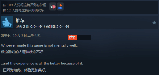 恐怖游戏《蚀之境》获Steam特别好评:视觉冲击过猛 网友纷纷“关心”作者精神状态