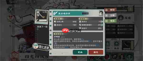 物华弥新青瓷莲花尊阵容怎么搭配-物华弥新青瓷莲花尊阵容搭配推荐