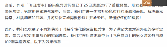 《燕云十六声》又被骂上热搜!服装修改后仍被指不合理