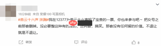 《燕云十六声》又被骂上热搜!服装修改后仍被指不合理