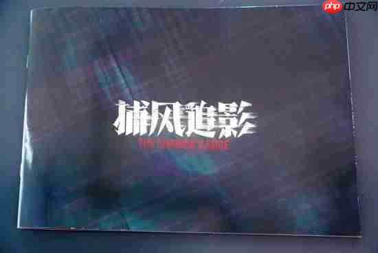 小岛秀夫18个感叹号强推成龙新片《捕风追影》!不看真血亏 不火太奇怪