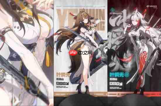 《绝区零》叶瞬光动画短片:若能化作光芒