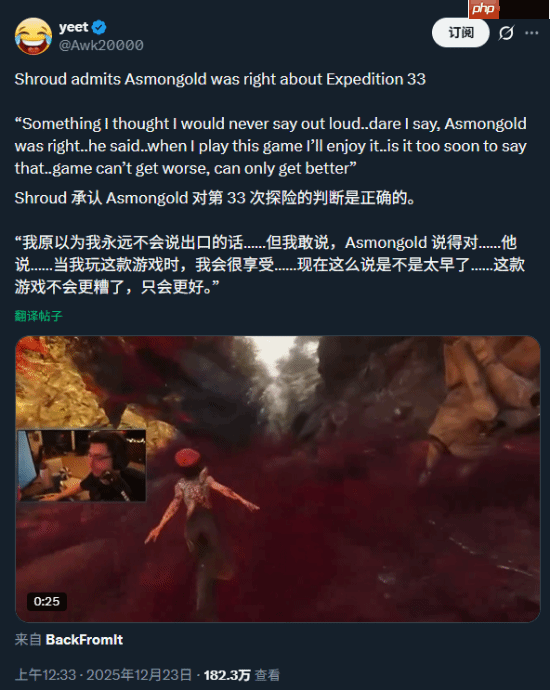 前CS职业批评《光与影》被打脸:体验过后真香!