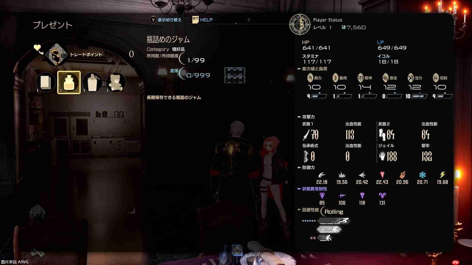 《噬血代码2》游戏世界观及角色情报、最新宣传片公开