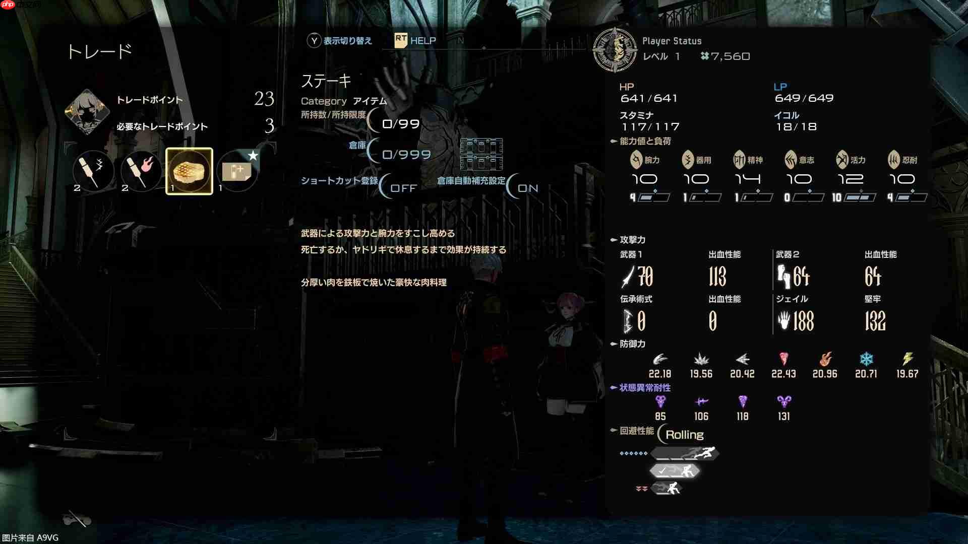 《噬血代码2》游戏世界观及角色情报、最新宣传片公开