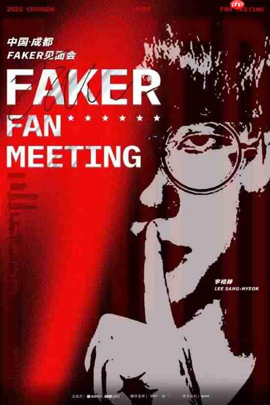 电竞巴菲特?Faker庆功宴席位炒至近万 隔壁桌看他吃