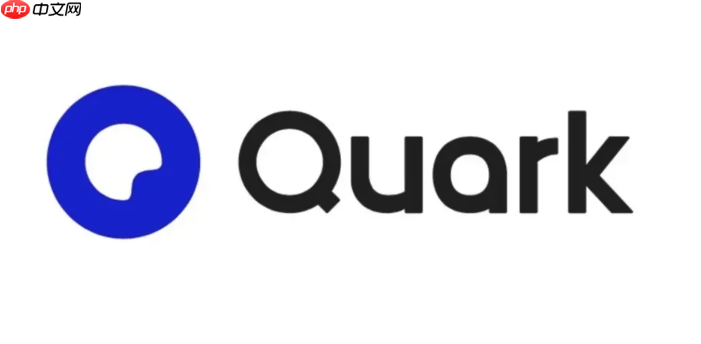 夸克小游戏限时挑战攻略，活动入口与玩法冲榜指南