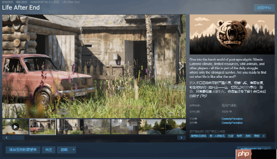 硬核生存射击《Life After End》上架Steam：西伯利亚背景 支持驯养骑乘棕熊