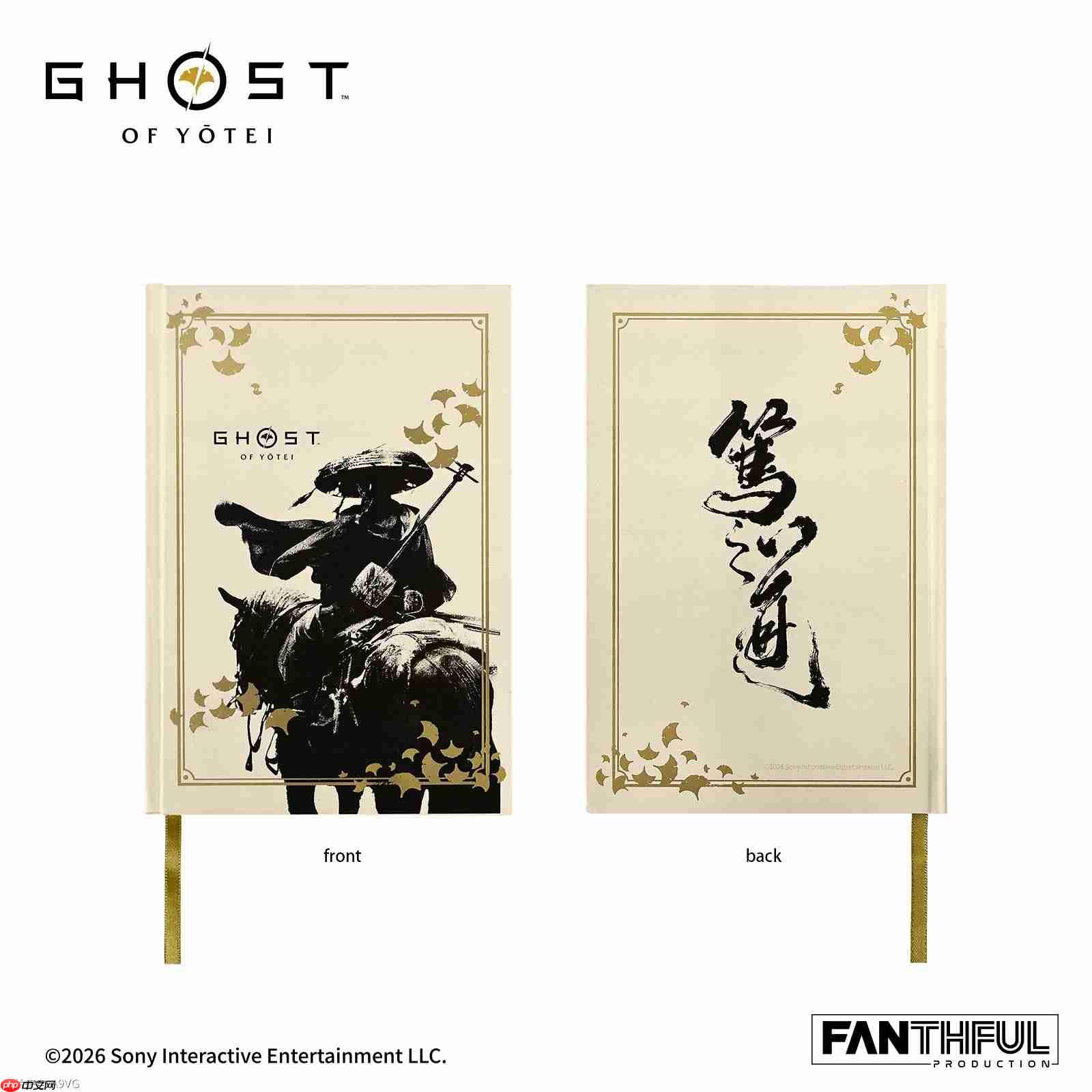 FANTHFUL出品 《羊蹄山之魂》官方正版授权系列周边