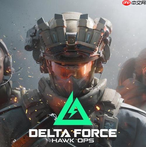 三角洲FPS游戏与官方正版入口，行动启动！