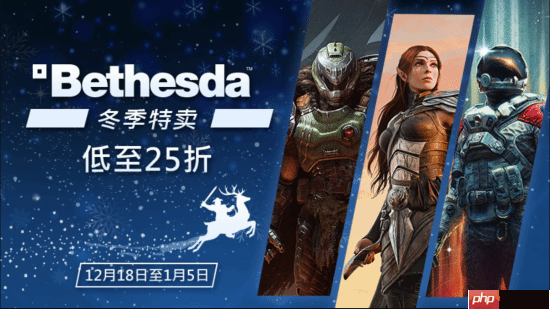 B社冬季特卖:《辐射76》16元新史低 多款经典系列大幅折扣