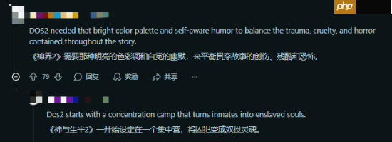 《博3》对比《神界》!谁更黑深残引粉丝热议