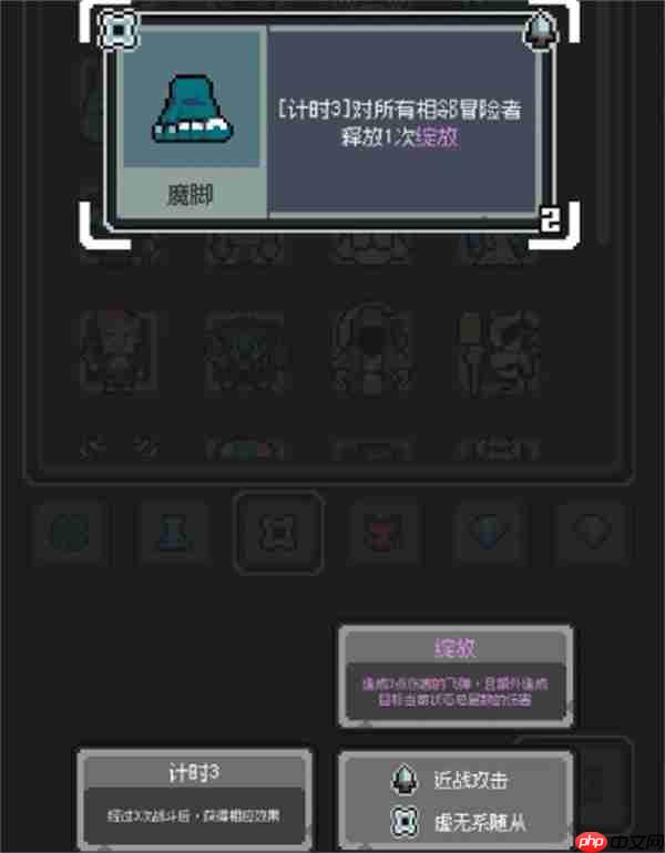 魔王终局惊骇绽放流玩法攻略分享