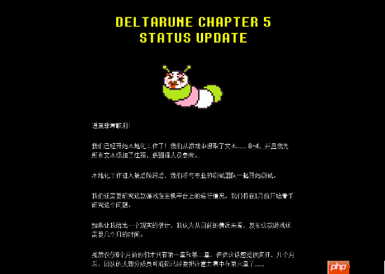 《三角符文》进展良好!全新章节已基本完成