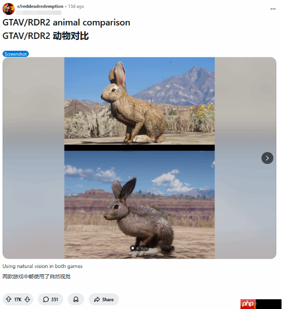 抽象建模看笑了!玩家对比《给他爱5》&《荒野大镖客:救赎2》动物建模