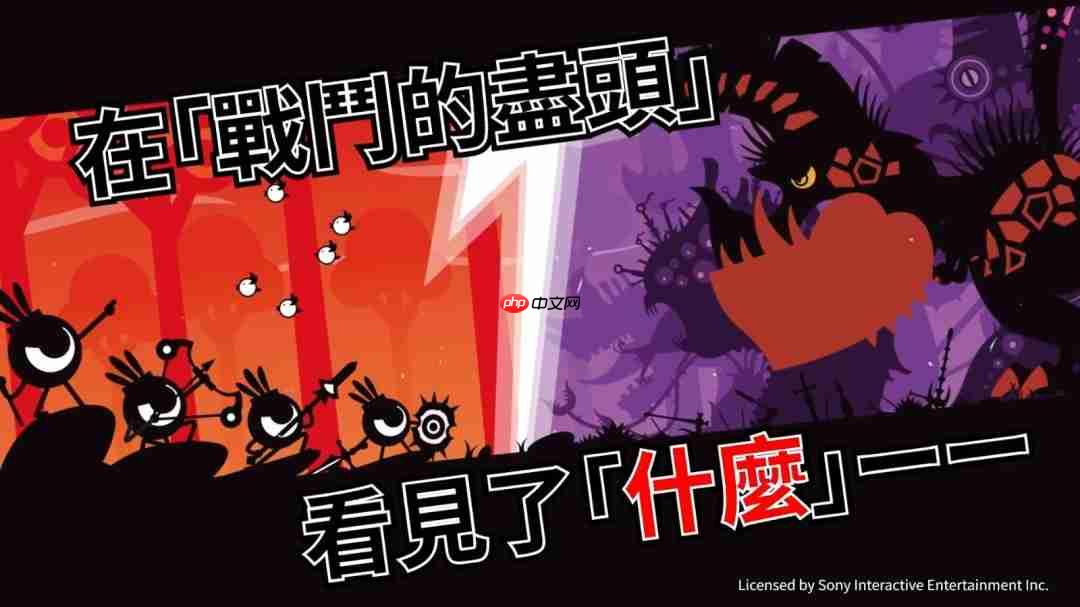 《啪嗒砰1+2合集》免费更新推出“Boss Rush模式”