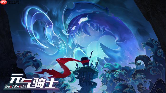 云元气骑士双人联机指南，创建与邀请好友的方法