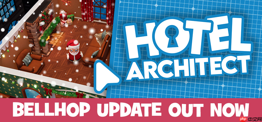 《酒店建筑师》现已解锁圣诞主题内容包!