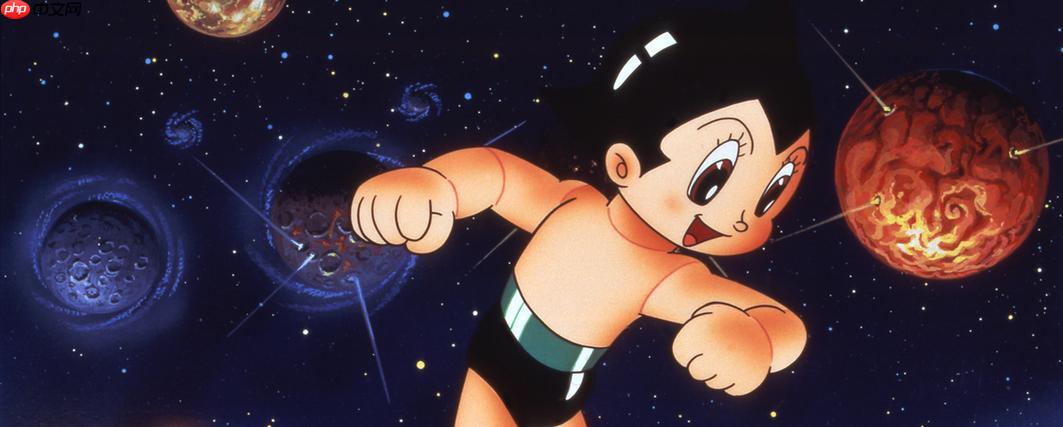 铁臂阿童木游戏稀有装备获取攻略，装备掉落与合成步骤解析