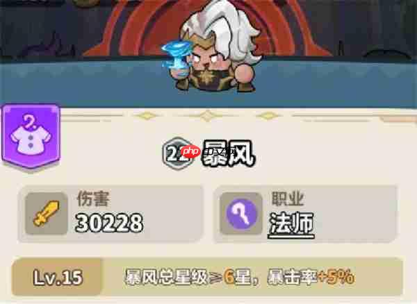 永远的蔚蓝星球106-110关通关攻略