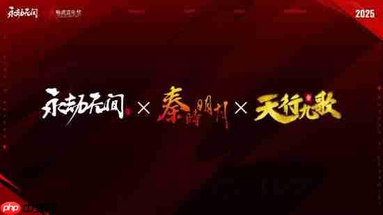 《永劫无间》官宣超多联动!守望先锋、铠甲勇士等