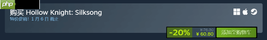 60.8元!《丝之歌》迎来首次折扣!34万玩家特别好评
