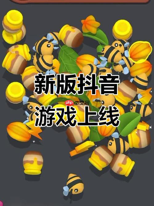 抖音帮帮小姑娘，秒玩入口，即刻体验游戏乐趣！