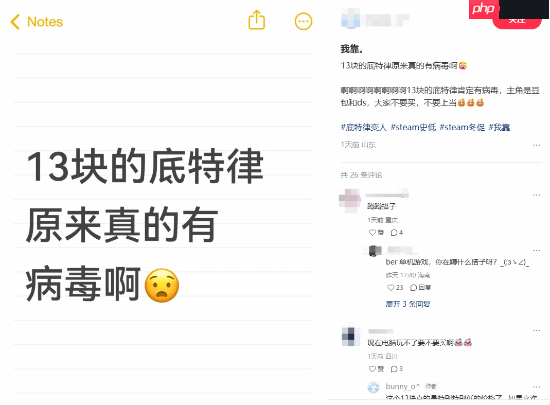 13块的《底特律》别买!打开是豆包:引发网友热议