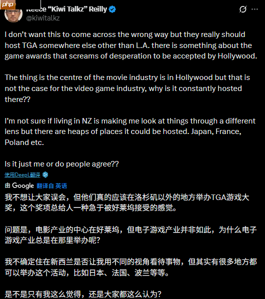 游戏记者吐槽TGA在舔好莱坞:颁奖城市为啥固定不变?