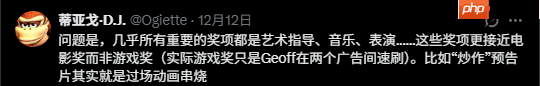 游戏记者吐槽TGA在舔好莱坞:颁奖城市为啥固定不变?