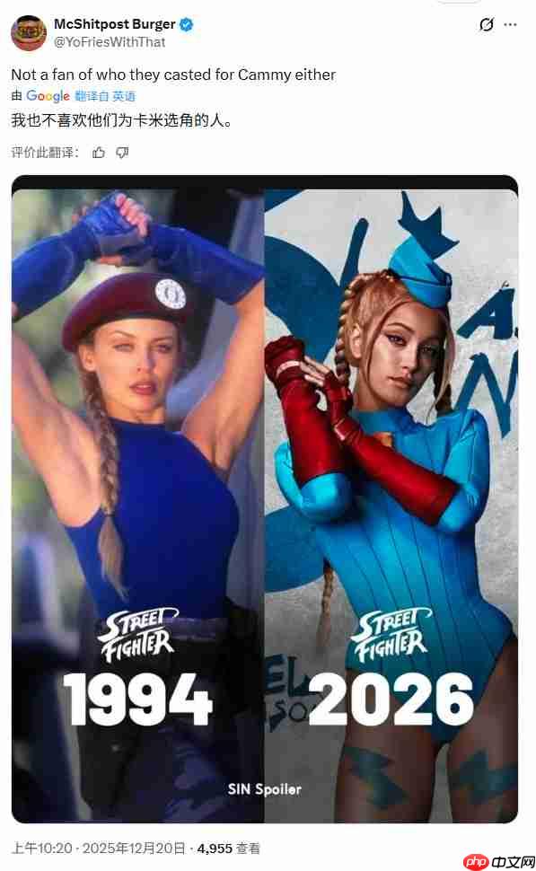 《街头霸王》电影版春丽遭国外女Coser质疑:真的不太好看