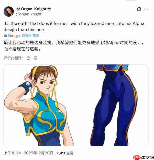 《街头霸王》电影版春丽遭国外女Coser质疑:真的不太好看