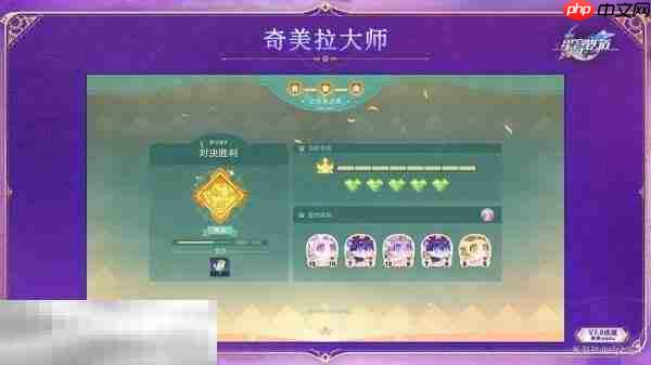 崩坏星穹铁道3.8与你同行的回忆新增成就达成攻略