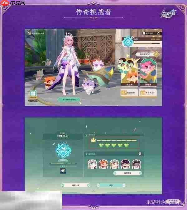 崩坏星穹铁道3.8与你同行的回忆新增成就达成攻略