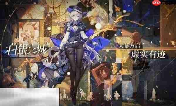 白银之城官网入口 白银之城官网地址