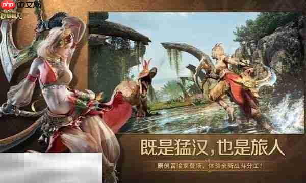 怪物猎人旅人什么时候公测 怪物猎人旅人公测时间