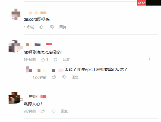 EPIC商城重磅更新!聊天功能遭大量调侃