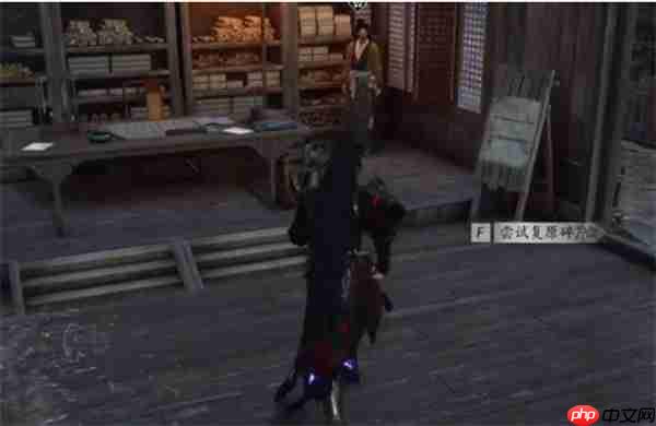 燕云十六声不见山奇遇洞中奇谈任务完成方法-燕云十六声不见山奇遇洞中奇谈怎么完成