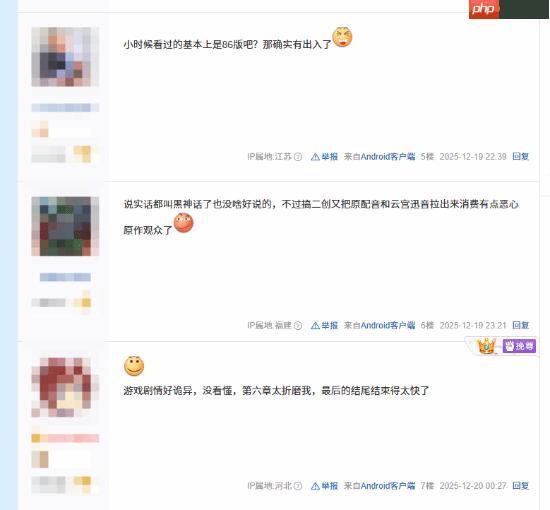 Steam《黑神话:悟空》年度总结引热议:和小时候的西游有出入