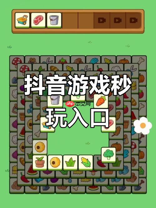 抖音帮帮小姑娘免费入口揭秘，官方正版入口解析