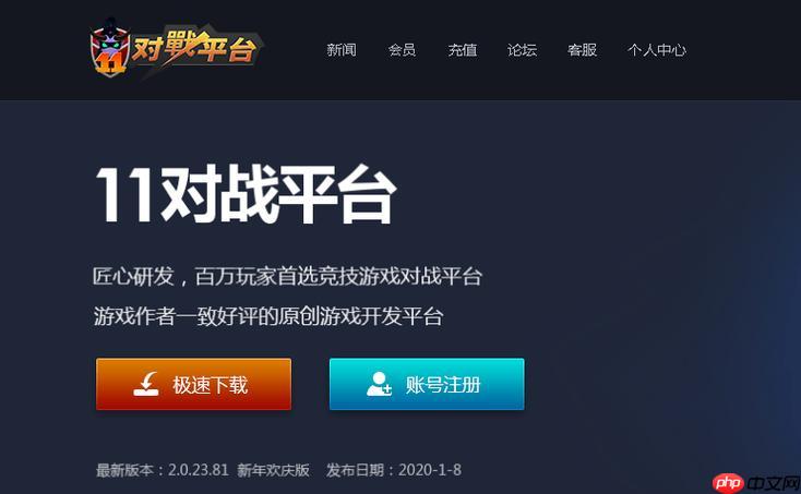 11对战平台DOTA改键与自定义快捷键及显蓝设置指南（大神操作详解）