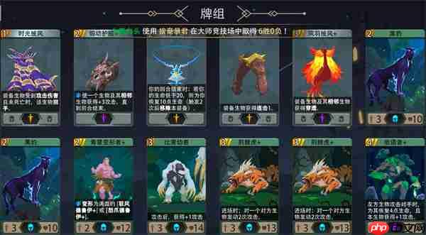 恶魔秘境丛林猎手500魂地狱黑塔攻略