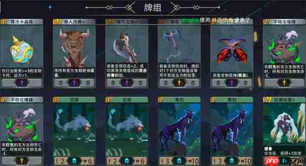 恶魔秘境林荫使者500魂地狱黑塔攻略