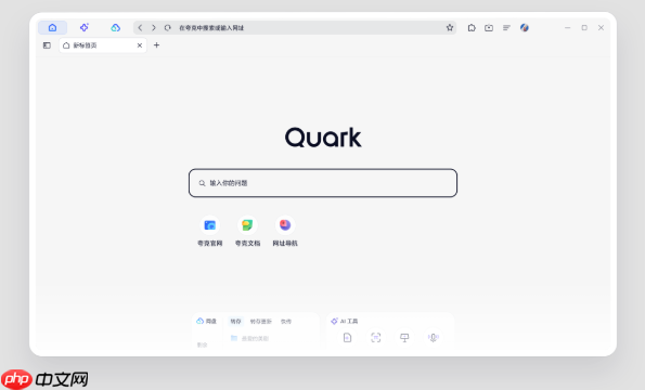 夸克小游戏高帧模式开启攻略，详细步骤助你轻松启用高帧率进阶教程