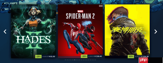 Steam冬促现已开启!光与影 天国拯救2等大作新史低