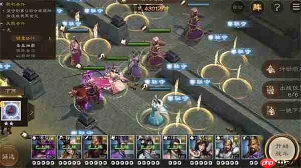 新三国志曹操传洛阳之战打法攻略